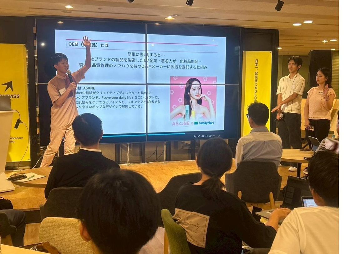 Spark1 第1期 最終発表ピッチの様子